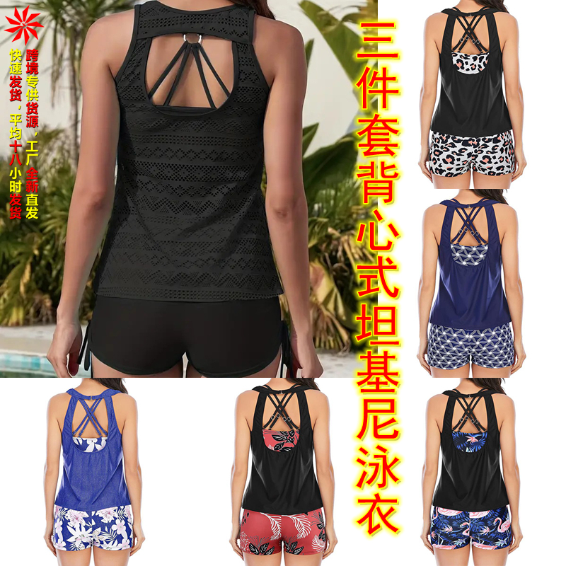 女性用ボクサー3ピースタンキニ水着、スプリットブラック、ヨーロッパとアメリカの国境を越えた中空メッシュブラウス、ストラップ付き胸パッド