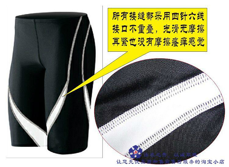 Maillot de bain homme - Ref 2504999 Image 45