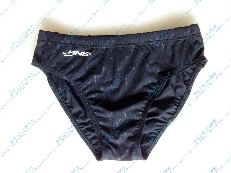 Maillot de bain homme - Ref 2511744 Image 12