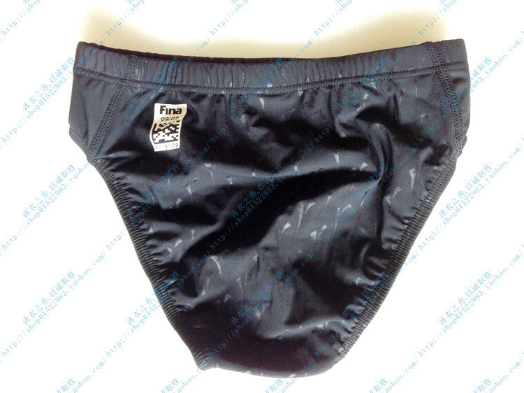 Maillot de bain homme - Ref 2511744 Image 13