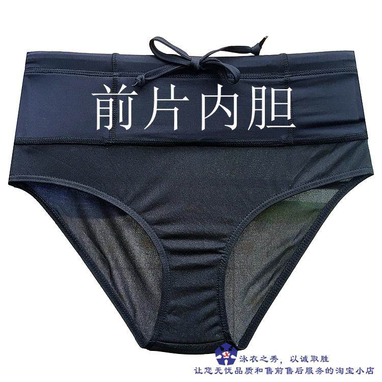 Maillot de bain pour femme - Ref 3029353 Image 4