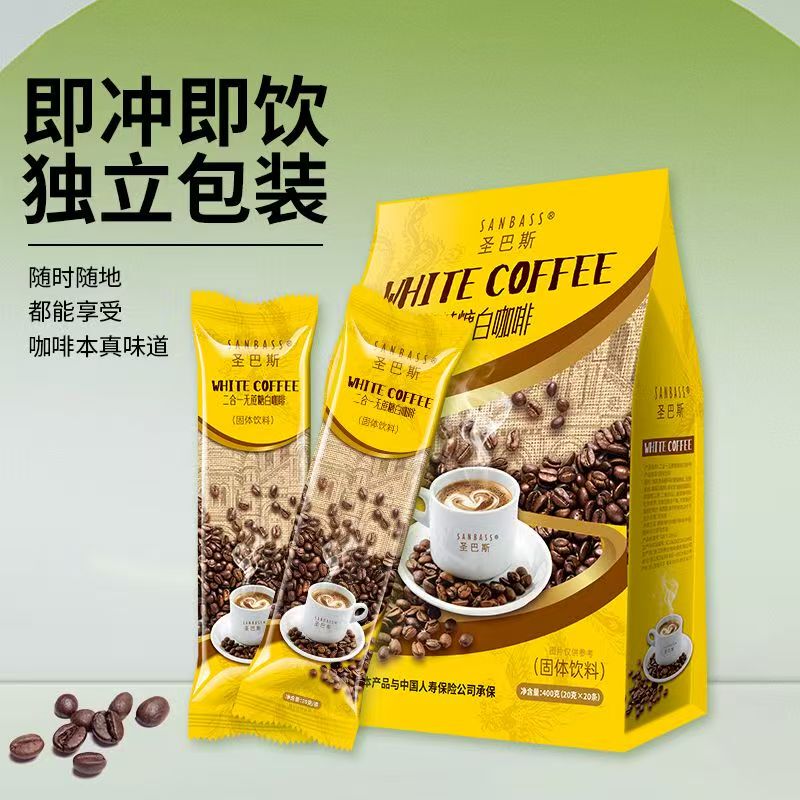 Two-In-One Sugar-Free Instant Coffee, Malaysian Milk-Flavored Zero-Cholesterol Refreshing Coffee, Individually Packaged