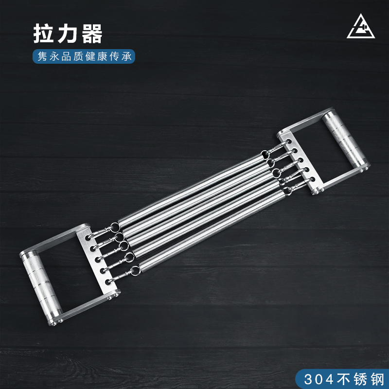 Daqi 304 stainless steel spring tensioner breast expansion fitness equipment home exercise pectoral muscle arm strength exercise