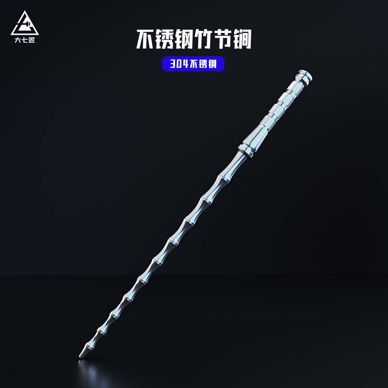 Large 7-304 stainless steel solid bamboo festival Bamboo Festival Whip New Chinese Imitation Ancient Soldier Martial Arts Exercise Fitness