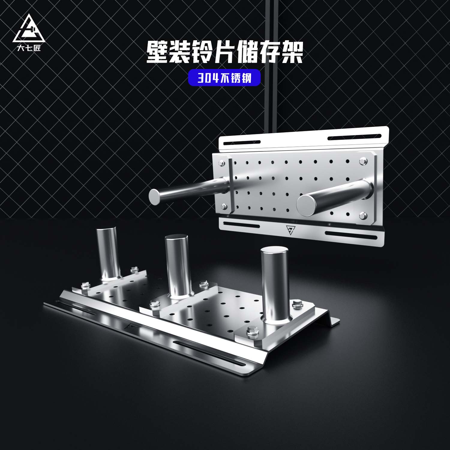 Large 7 304 stainless steel wall mounting barbell sheet Dumb Bell Sheet Storage Rack Rack Home gym Commercial can be customised