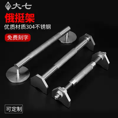 Daqi 304 stainless steel Russian push-up stand Household fitness double bar pectoral muscle trainer Russian stand