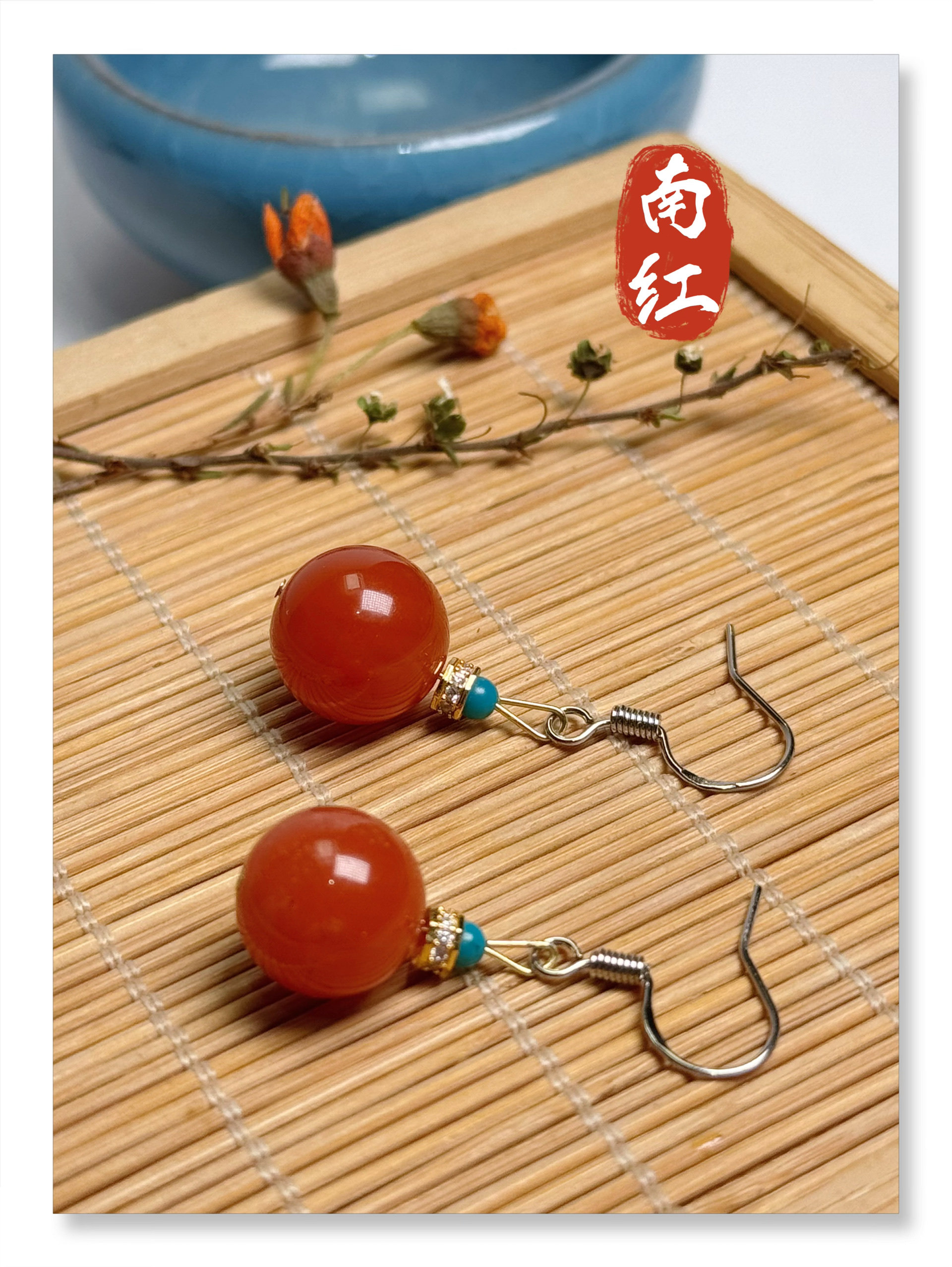 Серьги 天然南红玛瑙耳坠搭配绿松石珍珠925银钩耳坠耳饰原创手工送女友 Hua Yuxuan