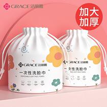 Clean Liya Disposable Wash Face Towel Pure Cotton Drum Style Wipe Face Wash Face Towel Increase Thickened Wash Face Cotton Soft Towel