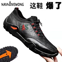 NNavnavewong mens shoes 2022 new casual sneakers breathable leather shoes business leather male trends