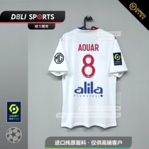 Lyon home jersey new 2122 season mens adult short sleeve football uniform unpopular Liga package number armband