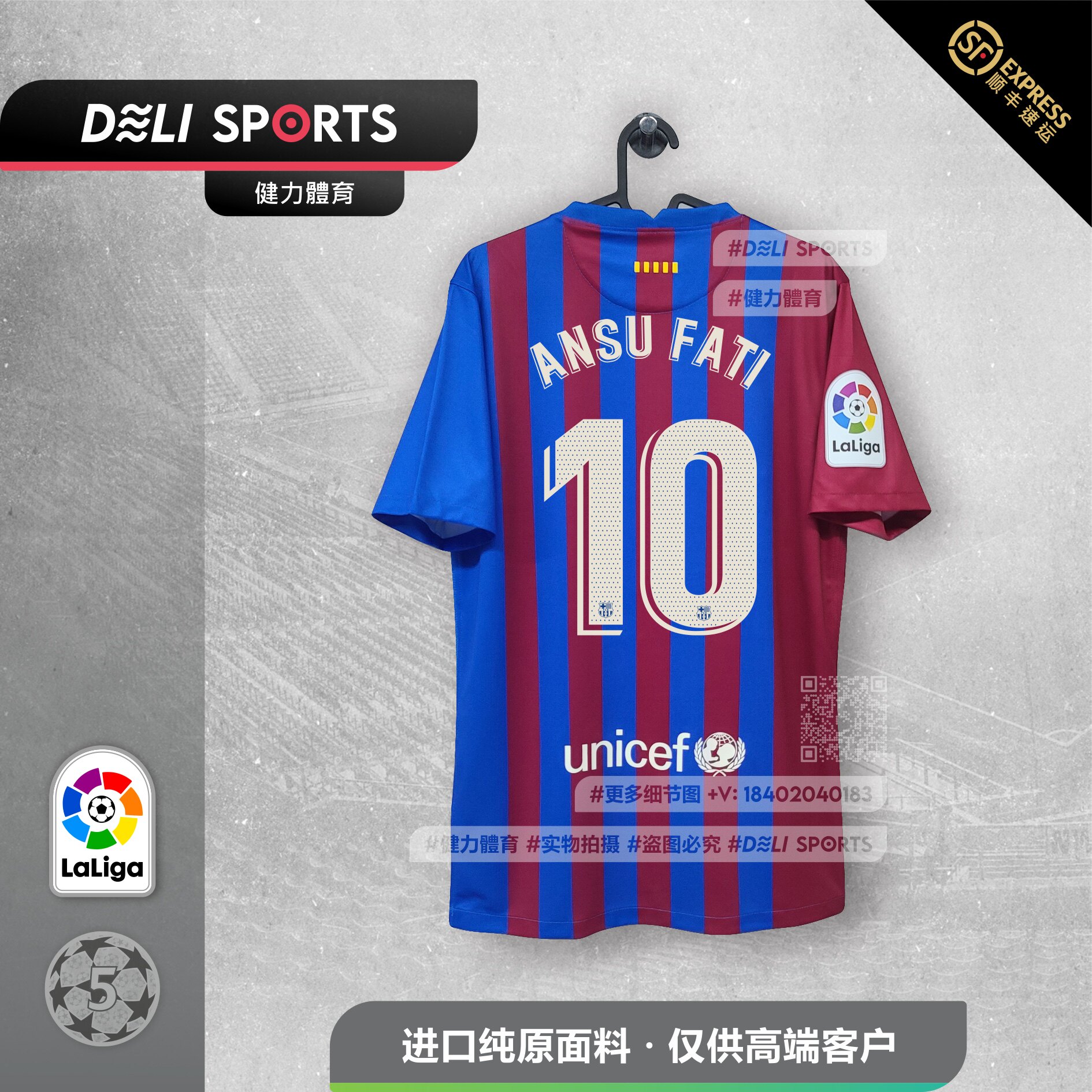 Barcelona Barcelona Home La Liga Edition New 2122 Season Jersey Men's Short Sleeve Football Suit Messi Fati