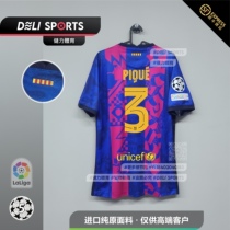 Barcelona Barcelona second away Champions League new 2122 season Jersey mens football uniform Messipique