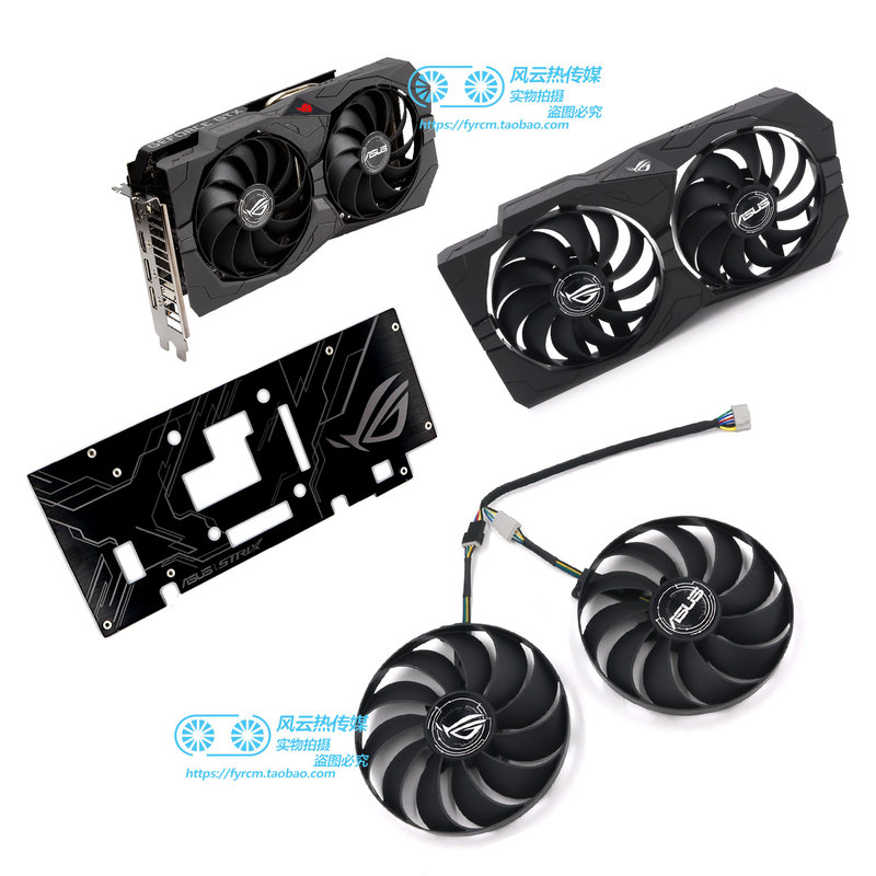 Asus Rog Strix Gtx1650 1650S 1660S Raptor Graphics Card Fan Shell Backplate