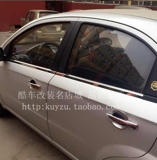 Chevrolet 06-10 Lewind Car Window Trim Strips New Old Style Leeward Special Car Window Brighten Glass Outer Layering 