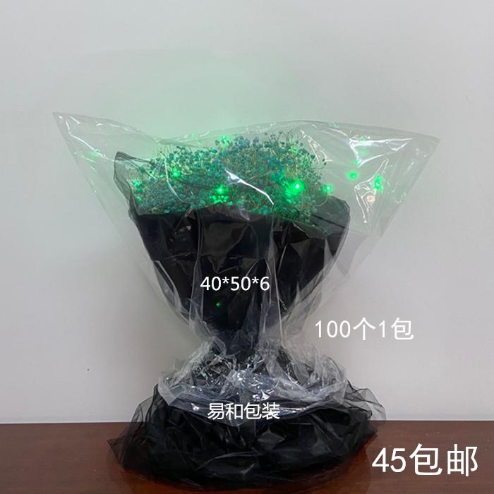 Brand new PE flat pocket 40 * 50 * 6 high-pressure transparent plastic bag food bag containing dust bag intima bag 100