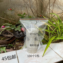 Brand new PE self-proclaimed bag 15 * 22 * 5 packing bag sealed bag closure bag food bag transparent bag cashier bag 100