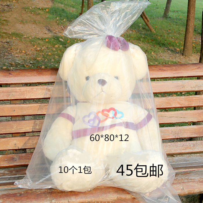 New PE flat pocket transparent bag 60*80*12 factory store wholesale seafood bag 10