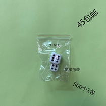 Brand new PE self-proclaimed bag 7 * 9 * 5 packing bag sealed bag closure bag food bag transparent moisture-proof cashier bag 500