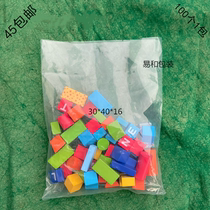 Brand new PE flat pocket 30 * 40 * 16 high-pressure transparent plastic bag food bag containing dust-proof intima bag 100