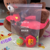 Brand new PE self-proclaimed bag 20 * 30 * 16 packing bag sealed bag closure food bag transparent bag cashier bag 100