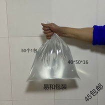 Brand new PE flat pocket 40 * 50 * 16 high-pressure transparent plastic bag food bag containing dust bag intima bag 50