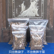 Plum Dry Vegetable Bag DRIED VEGETABLE BAG SEAL SEALED SELF-SEALED BAG THICKENED 12 SILK 16 SILK CAN FIT HALF A CATTY 1 2 CATTIES 3 CATTY