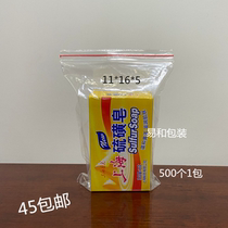 Brand new PE self-proclaimed bag 11 *16 * 5 packing bag sealed bag closure bag food bag transparent bag cashier bag 500