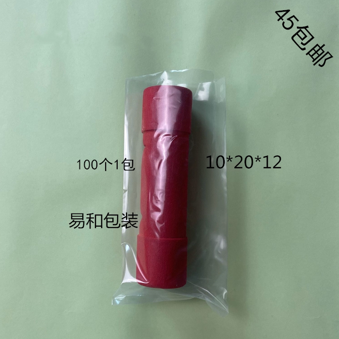 Brand new PE flat pocket 10 * 20 * 12 high-pressure transparent plastic bag food bag containing dust-proof intima bag 100