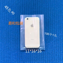 Brand new PE flat pocket 11 *16 * 16 high-pressure transparent plastic bag food bag containing dust-proof intima bag 100