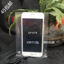 Brand new PE flat pocket 10 * 15 * 8 high pressure transparent plastic bag food bag cashier bag dust-proof intima bag 100