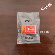 Brand new PE flat pocket 14 * 20 * 6 high-pressure transparent plastic bag food bag containing dust bag intima bag 100