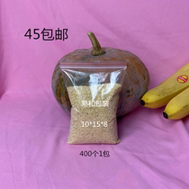 Brand new PE self-proclaimed bag 10 * 15 * 8 packing bag sealed bag closure bag food bag transparent bag cashier bag 400
