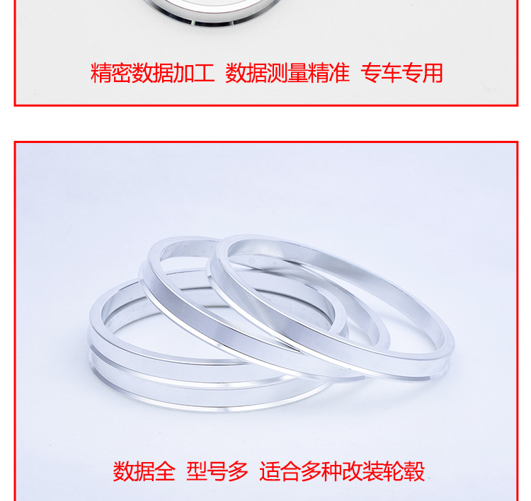 Xe sửa đổi trung tâm vòng tròn trung tâm lỗ đường kính vòng thay đổi vòng nhôm hợp kim giảm tốc vòng ban đầu trục vòng ống lót - Sửa đổi ô tô cọ vệ sinh ô tô