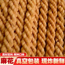 Shanxi Shaanxi specialite snack Traditional grass Mountain Hemp Flower Fire Pan Casserole old fashioned handmade pastry pastry with salty and crisp