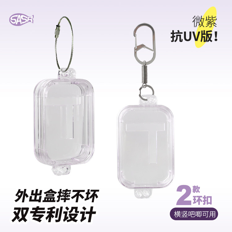 【専用】万氪吧唧 代号鸢万氪吧唧是这个型号吗？谢谢-SASR有鱼谷仓+SASR有鱼谷仓方形吧唧