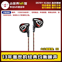(SF)OSTRY KC06A Scarlet Siege Tri-band balanced omnivore entry headset
