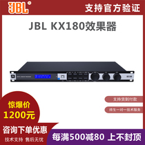 (Consultation discount)HARMAN JBL KX180KTV pre-stage effect Karaoke conference anti-howling licensed