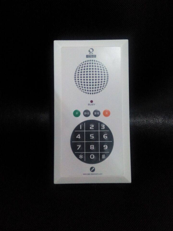 Oujie CTS-2 clean telephone clean room clean room walkie-talkie clean intercom can open additional tickets