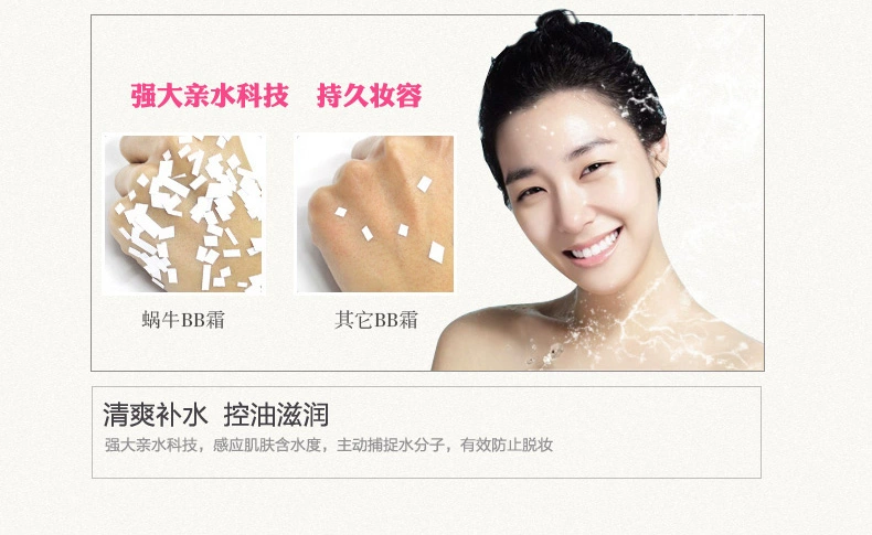 Angel Wings Snail Jiao Yan Zun Pet BB Cream Isolation Concealer Nude Makeup Moisturizing Moisturizing Liquid Foundation Chính hãng - Kem BB