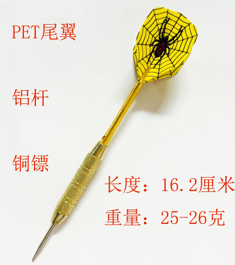25 gram 6 thanh kim loại màu chuyên nghiệp chất lượng cao khắc thanh nhôm kháng phi tiêu kim - Darts / Table football / Giải trí trong nhà mũi phi tiêu