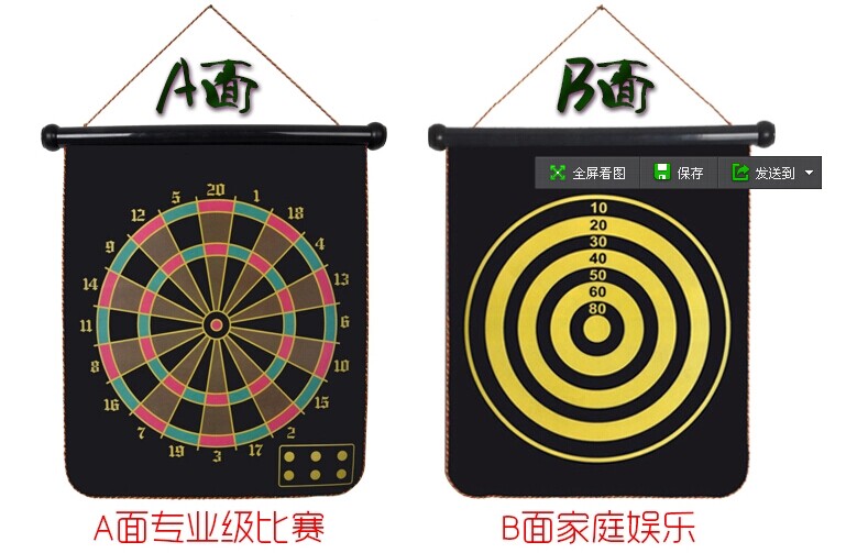 Mục tiêu phi tiêu an toàn cho phụ huynh và trẻ em Bộ phi tiêu từ tính mạnh Bộ móc phi tiêu hai mặt - Darts / Table football / Giải trí trong nhà phi tiêu sắt