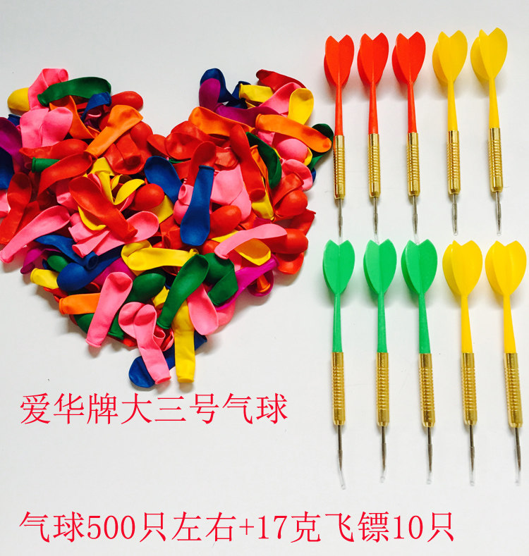 17ゲージのダーツ針は送料無料です。手触りが良く、落下に強い一体型の銅メッキ針タイプのダーツで、風船を刺したり、練習したりするのに使えます。