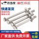 M6M8M10M12 304 stainless steel outer hexagonal wall screw long screw extended bolt to pass through screw