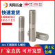 304 stainless steel double-head bolt screw screw stud M3M4M5M6M8M10M12M14M16M18M20M24