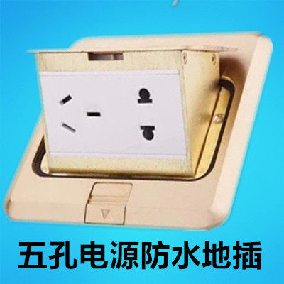 Siemens switch socket panel ground plug 5-hole ground plug 5TGO 1300NC1