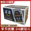 Товары от wangkai8065319