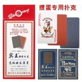 Binwang 专 8 80 Пара из девяти -о'лока 掼 掼 Черная ядра бумага 掼 掼 掼 掼 掼 掼 掼 掼 掼 掼 掼