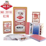 100 пара всей коробки Yao Jibin King Poker Cards