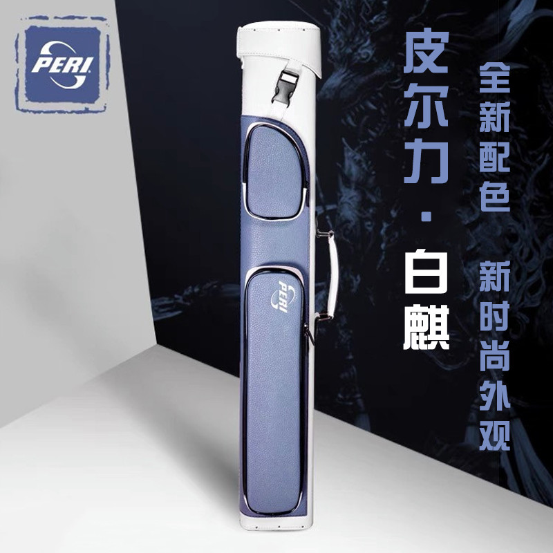 Pierli White Kiky Knee Backer Billiard Bag Pack One Two-Two Chinese Black Eight American Bills Roll Box