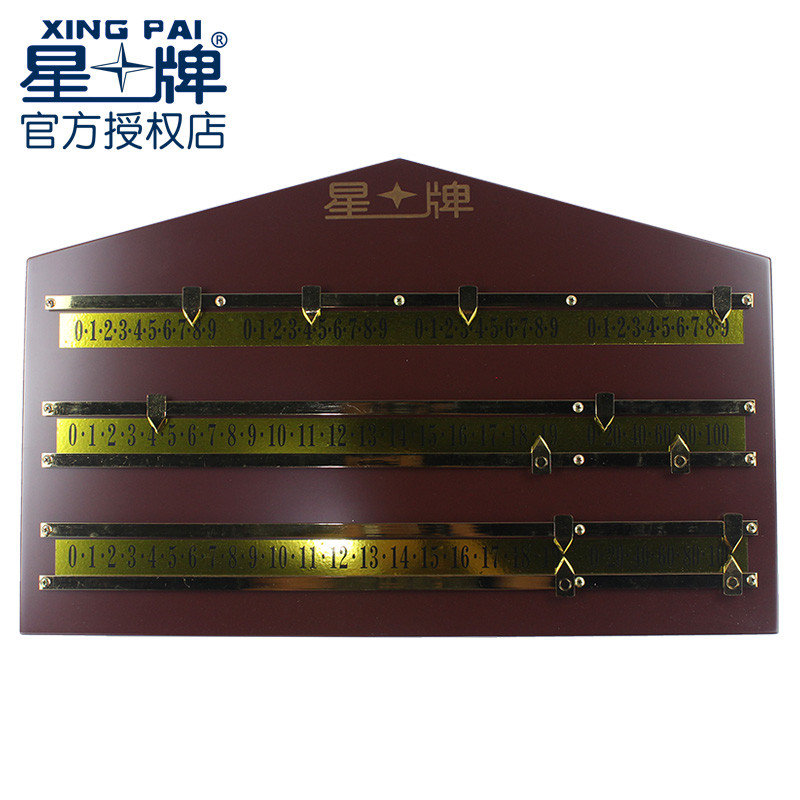 Star Billiards Table High-end 3-G Wood Scoreboard English Snooker Competition Special Bills Table Additioner